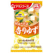 Amano Foods Freeze-Dried Regular Miso Soup with Yuzu Fragrance, 10 meals x 6 boxes 