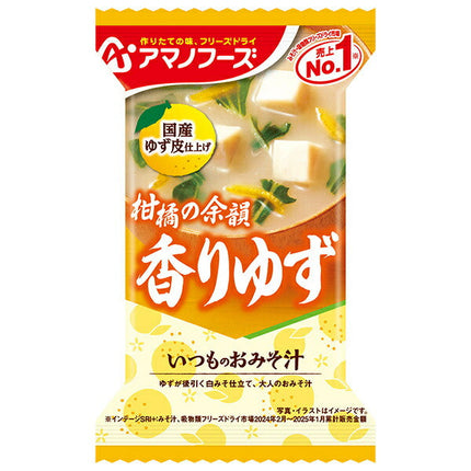 Amano Foods Freeze-Dried Regular Miso Soup with Yuzu Fragrance, 10 meals x 6 boxes 