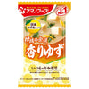 Amano Foods Freeze-Dried Regular Miso Soup with Yuzu Fragrance, 10 meals x 6 boxes 
