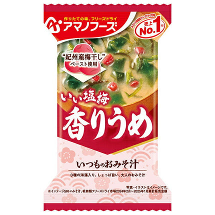 Amano Foods Freeze-Dried Usual Miso Soup with Fragrant Plum 10 meals x 6 boxes 
