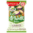 Amano Foods Freeze-Dried Regular Miso Soup with Fragrant Sansho Pepper 10 meals x 6 boxes 