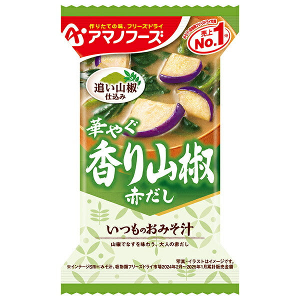 Amano Foods Freeze-Dried Regular Miso Soup with Fragrant Sansho Pepper 10 meals x 6 boxes 