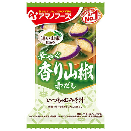Amano Foods Freeze-Dried Regular Miso Soup with Fragrant Sansho Pepper 10 meals x 6 boxes 