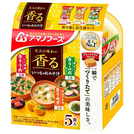 Amano Foods Freeze-Dried Everyday Miso Soup, Enjoy the Fragrance, 5 Meal Set, 5 Meals x 10 Bags 