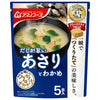 アマノフーズ フリーズドライ うちのおみそ汁 あさりとわかめ 5食×6袋入