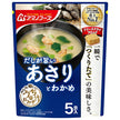 Amano Foods Freeze Dried Miso Soup Clams and Wakame 5 servings x 6 bags [Shipped in Japan]