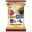 アマノフーズ フリーズドライ 減塩おみそ汁 里いも 10食×6個入【日本出荷】