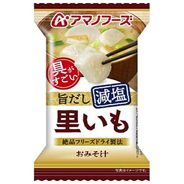 アマノフーズ フリーズドライ 減塩おみそ汁 里いも 10食×6個入【日本出荷】