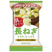 Amano Foods Freeze-Dried Miso Soup with Green Onions, 10 Servings x 6 Boxes [Ships from Japan]