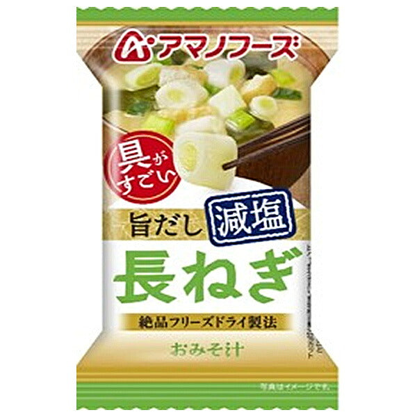 Amano Foods Freeze-Dried Reduced-Sodium Miso Soup with Green Onions, 10 Servings x 6 Boxes [Ships from Japan]