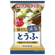 Amano Foods Lyophilisée à faible teneur en sel Soupe miso habituelle Tofu 10 portions x 6 boîtes 
