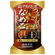 Amano Foods Freeze-Dried Miso Soup [Gu-Ou] Nameko Red Miso, 10 Servings x 6 Boxes [Ships from Japan]