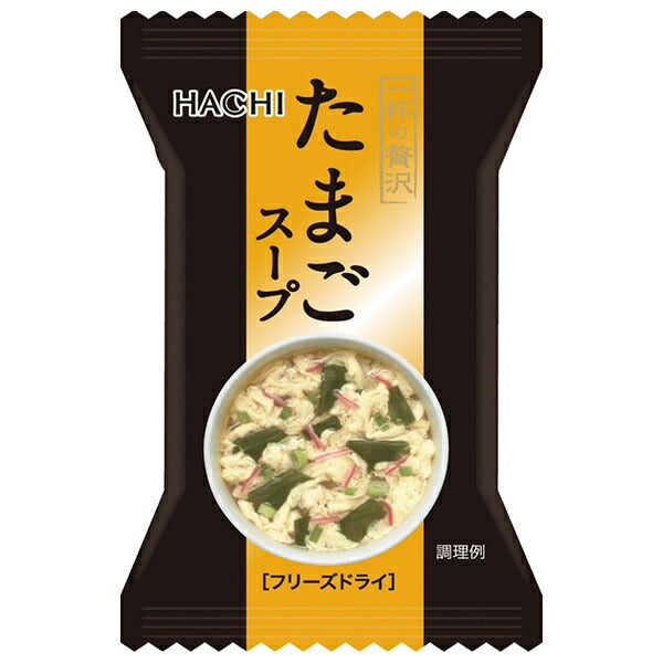 Hachi Foods Une tasse de soupe aux œufs de luxe 10 portions x 2 pièces