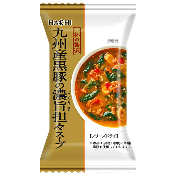 Hachi Foods A Cup of Luxury Kyushu Kurobuta Pork Rich Flavor Soup 10 servings x 2 pieces [Shipped in Japan]