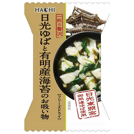 ハチ食品 一杯の贅沢 日光ゆばと有明産海苔のお吸い物 10食×2個入【日本出荷】