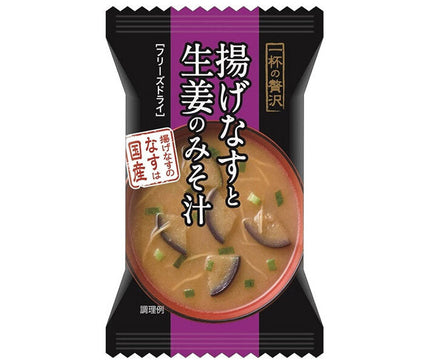 Hachi Foods Une tasse de soupe miso de luxe aux aubergines frites et au gingembre 8 portions x 2 pièces