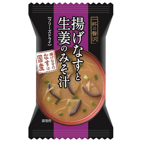 Hachi Foods A Cup of Luxury Fried Eggplant and Ginger Miso Soup 10 servings x 2 pieces [Shipped in Japan]