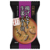 Hachi Foods A Cup of Luxury Fried Eggplant and Ginger Miso Soup 10 servings x 2 pieces [Shipped in Japan]