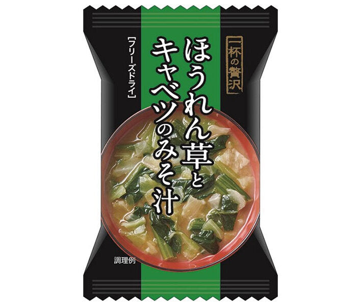 ハチ食品 一杯の贅沢 ほうれん草とキャベツのみそ汁 8食×2個入