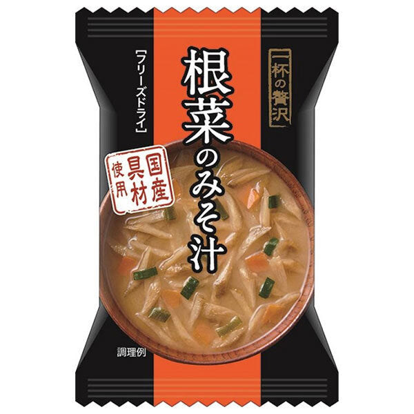 Hachi Foods Une tasse de soupe miso de luxe aux légumes-racines 8 portions x 2 pièces