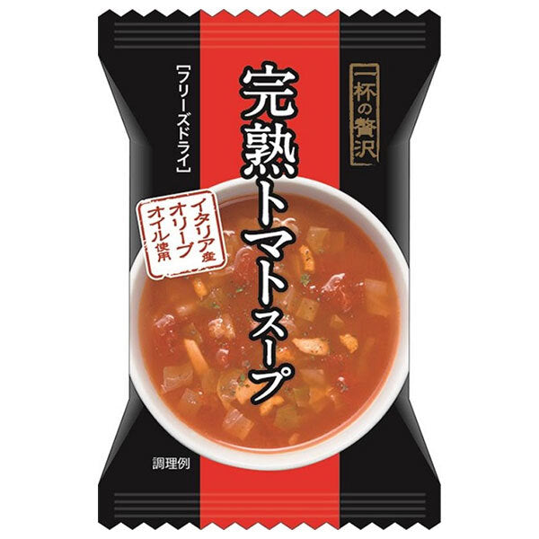 ハチ食品 一杯の贅沢 完熟トマトスープ イタリア産オリーブオイル使用 10食×2個入【日本出荷】
