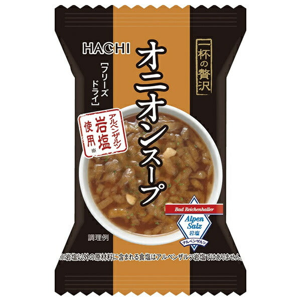 Hachi Foods - Soupe à l'oignon 
