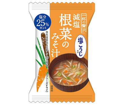 Hachi Foods Luxury Bowl of Low-Sodium Root Vegetable Miso Soup with Shio-Koji, 8 Meals x 2 Containers 