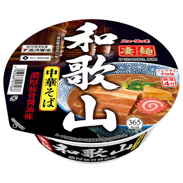 Yamadai New Touch Super Noodles Wakayama Chinese Soba 118g x 12 pieces [Shipped in Japan]