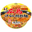 ヤマダイ ニュータッチ 凄麺 広島汁なし担担麺 119g×12個入【日本出荷】