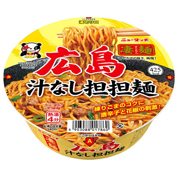 ヤマダイ ニュータッチ 凄麺 広島汁なし担担麺 119g×12個入【日本出荷】