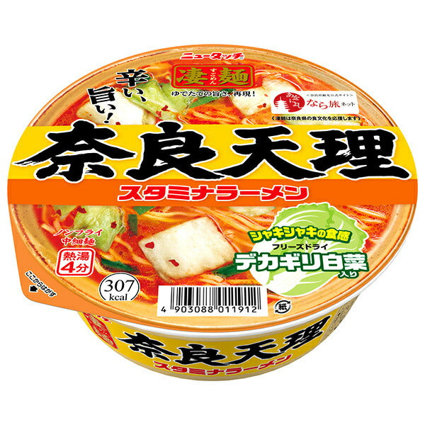 ヤマダイ ニュータッチ 凄麺 奈良天理スタミナラーメン 112g×12個入【日本出荷】
