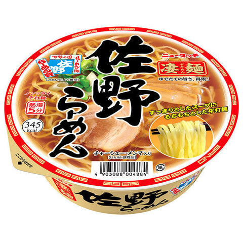 Yamadai New Touch Super Noodles Sano Ramen 115g x 12 pieces