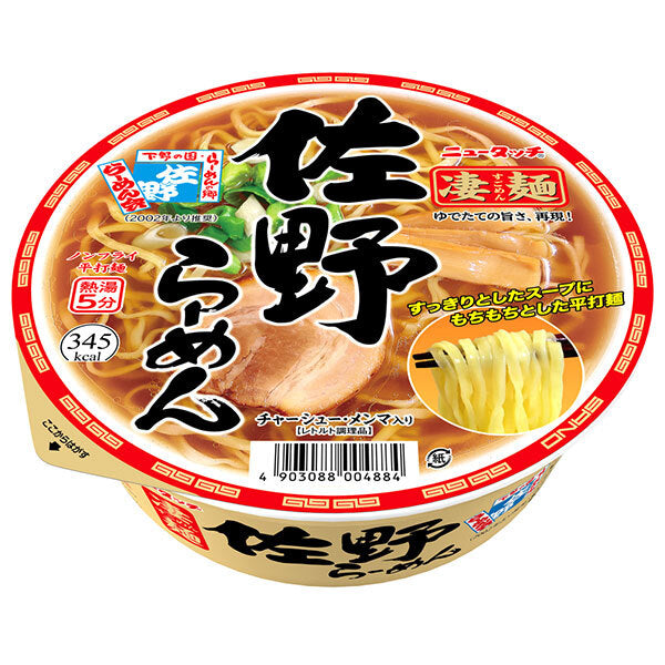 Yamadai New Touch Super Noodles Sano Ramen 115g x 12 pieces [Shipped in Japan]