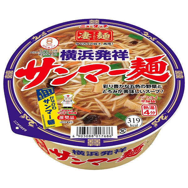 Yamadai New Touch Super Noodles Nouilles Sanma d'origine Yokohama 124 g x 12 pièces