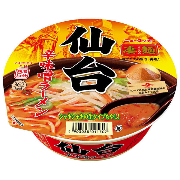 ヤマダイ ニュータッチ 凄麺 仙台辛味噌ラーメン 152g×12個入【日本出荷】
