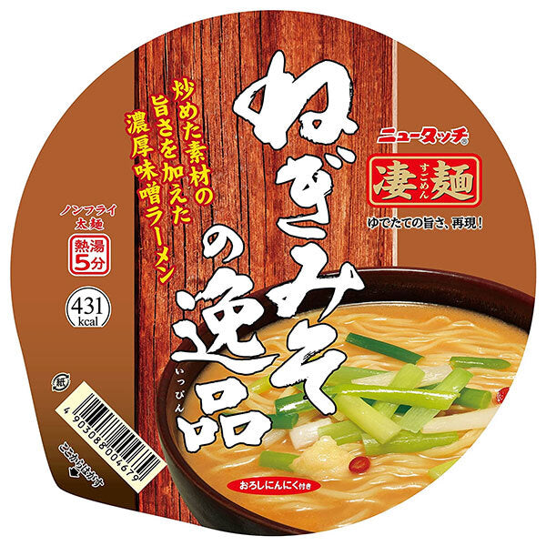 ヤマダイ ニュータッチ 凄麺 ねぎみその逸品 133g×12個入【日本出荷】