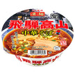 Yamadai New Touch Super Noodles Hida Takayama Chinese Soba 119g x 12 pieces [Shipped in Japan]