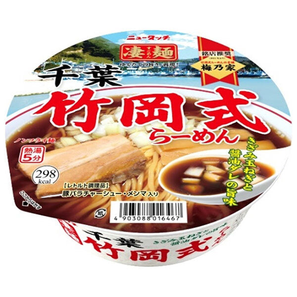 ヤマダイ ニュータッチ 凄麺 千葉竹岡式らーめん 120g×12個入【日本出荷】