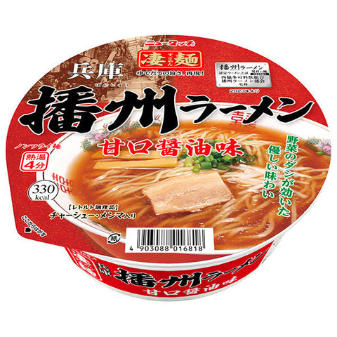 Yamadai New Touch Super Noodles Hyogo Banshu Ramen 123g x 12 pieces 