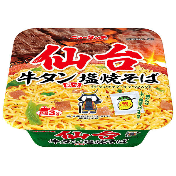 ヤマダイ ニュータッチ 仙台牛タン風味塩焼そば 112g×12個入