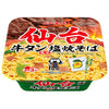 ヤマダイ ニュータッチ 仙台牛タン風味塩焼そば 112g×12個入
