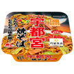 ヤマダイ ニュータッチ 宇都宮焼そば 120g×12個入