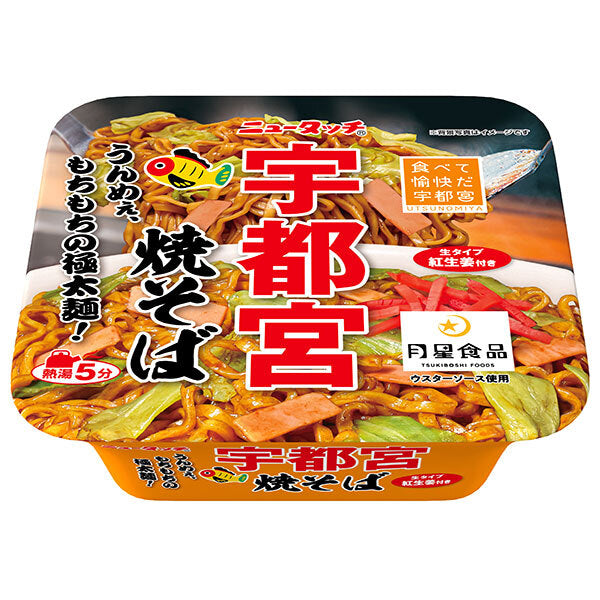 ヤマダイ ニュータッチ 宇都宮焼そば 120g×12個入