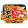 ヤマダイ ニュータッチ 宇都宮焼そば 120g×12個入