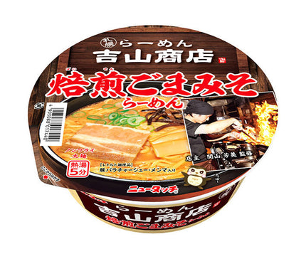 Yamadai New Touch Yoshiyama Shoten Sésame rôti Sora Ramen 145g x 12 pièces 