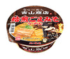 [11/25~ 10% off all products!!] Yamadai New Touch Yoshiyama Shoten Roasted Sesame Miso Ramen 145g x 12 pieces