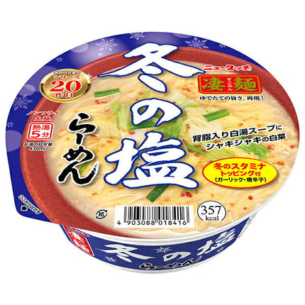 Yamadai New Touch Super Noodles Winter Salt Ramen 117g x 12 pieces [Shipped in Japan]