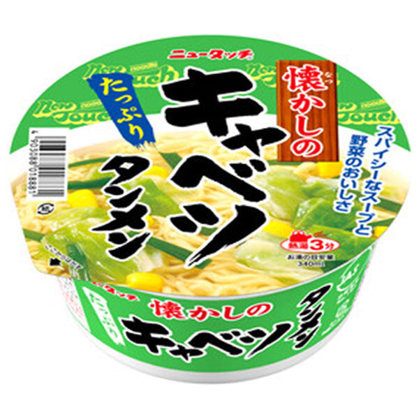 ヤマダイ 懐かしの キャベツ タンメン 80g×12個入【日本出荷】