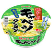 Yamadai Nostalgic Cabbage Tanmen 80g x 12 Cups [Ships from Japan]