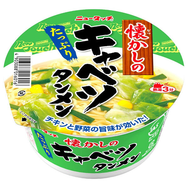 ヤマダイ ニュータッチ 懐かしの キャベツタンメン 80g×12個入【日本出荷】